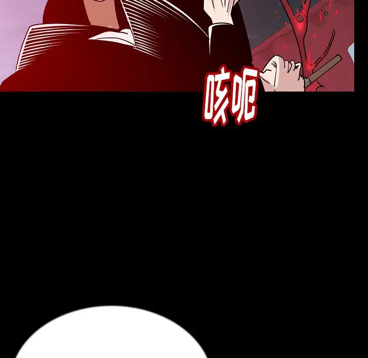 肉体第46章