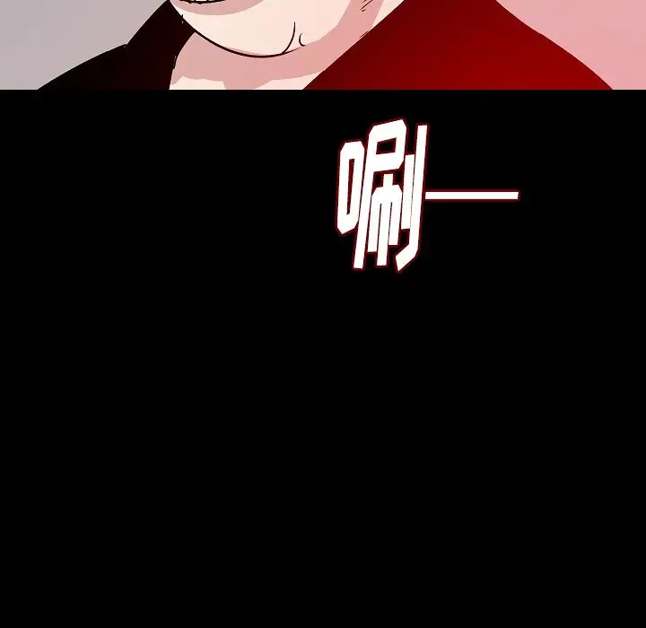肉体第46章