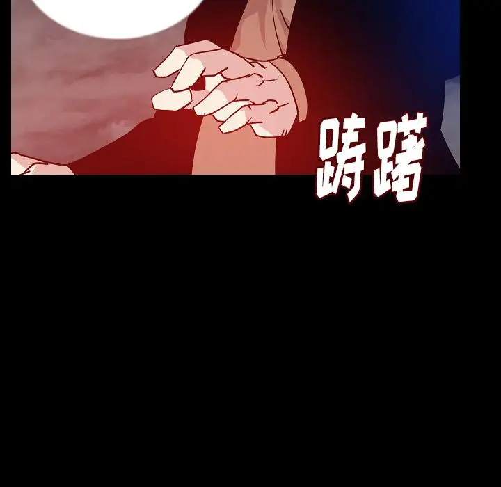 肉体第46章