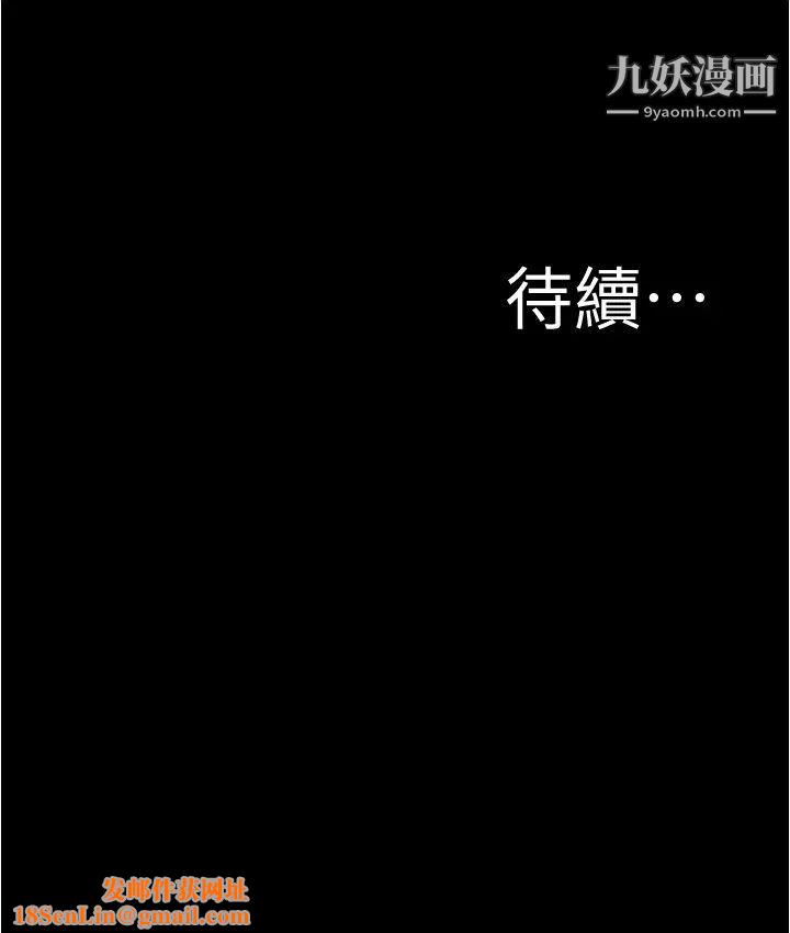 小裤裤笔记第58话-嘘…阿姨，别发出声音