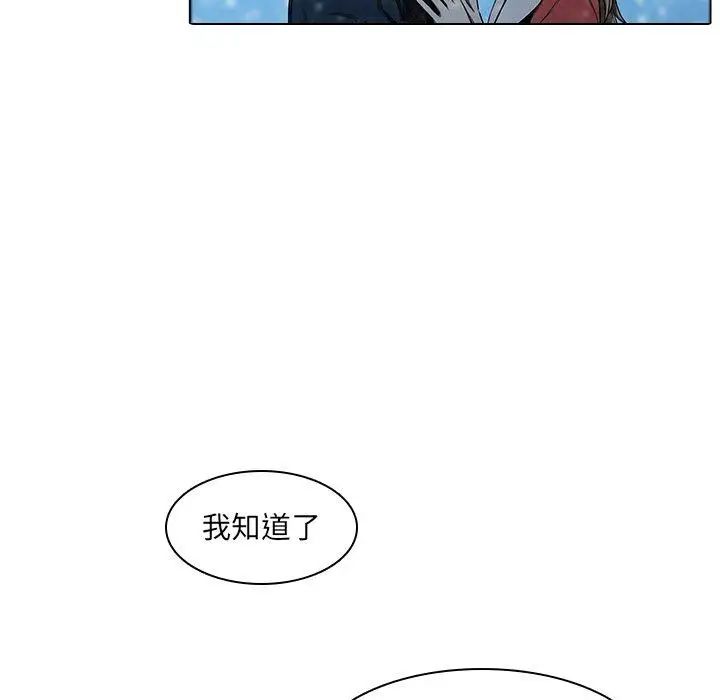 二十岁第13话