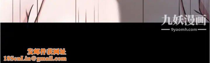 小裤裤笔记第59话-捷运车厢里公然打炮