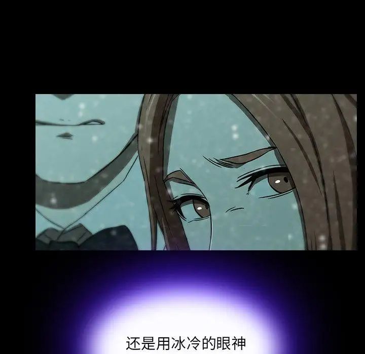 二十岁第13话