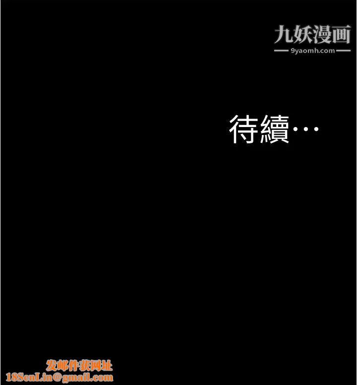小裤裤笔记第59话-捷运车厢里公然打炮