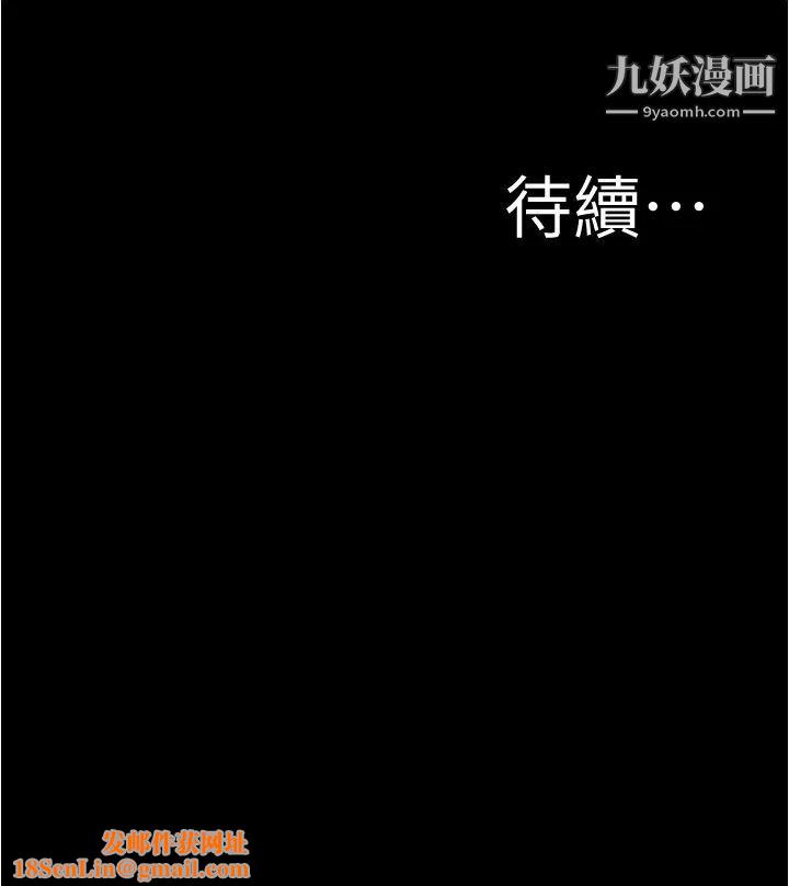 小裤裤笔记第60话-用火车便当式高潮的恩美