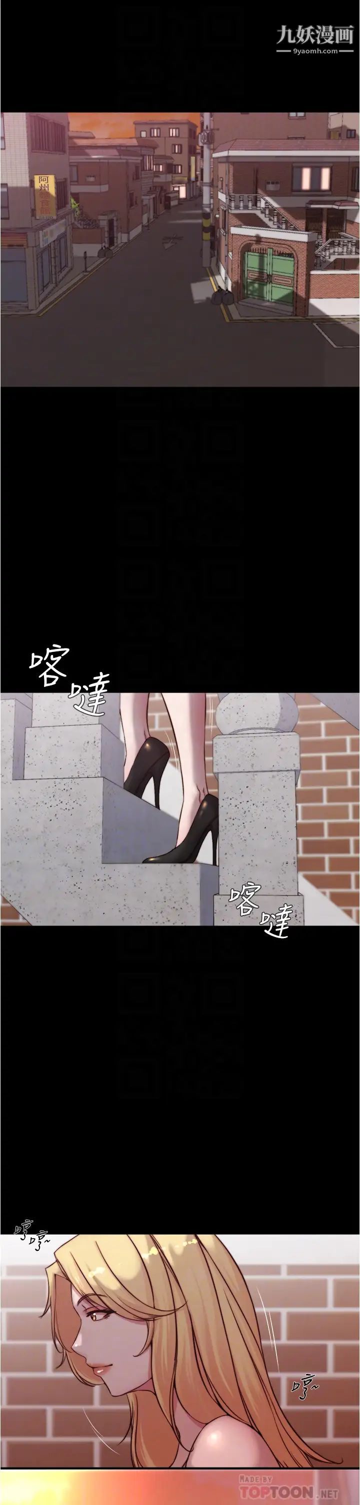 小裤裤笔记第61话-这绝对能打炮