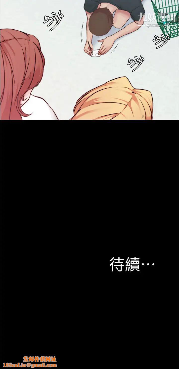 小裤裤笔记第61话-这绝对能打炮