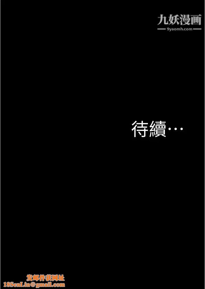 小裤裤笔记第63话-打炮的样子被看光光瞭…!