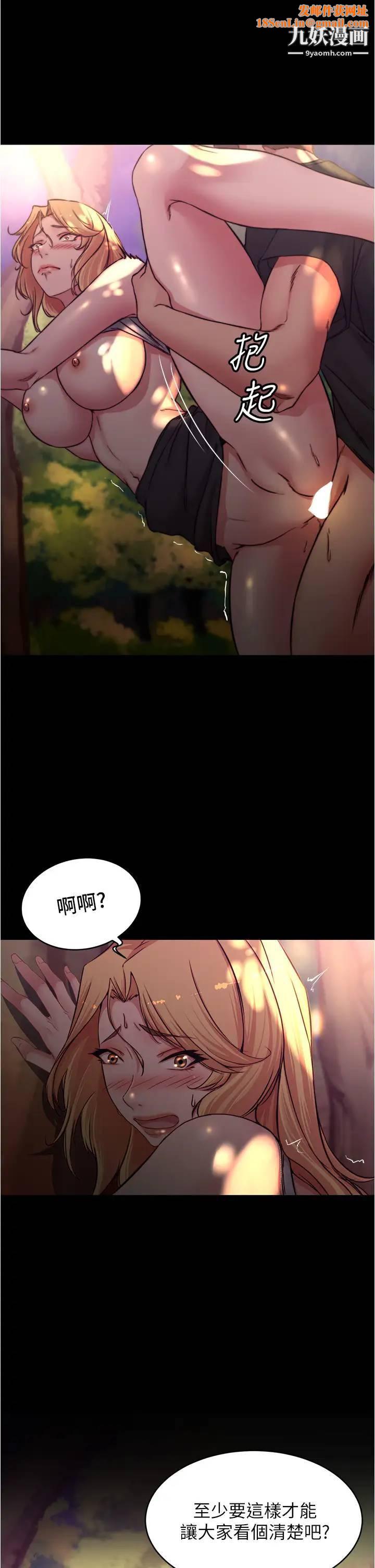 小裤裤笔记第64话-穿着婚纱露出内裤的汉娜