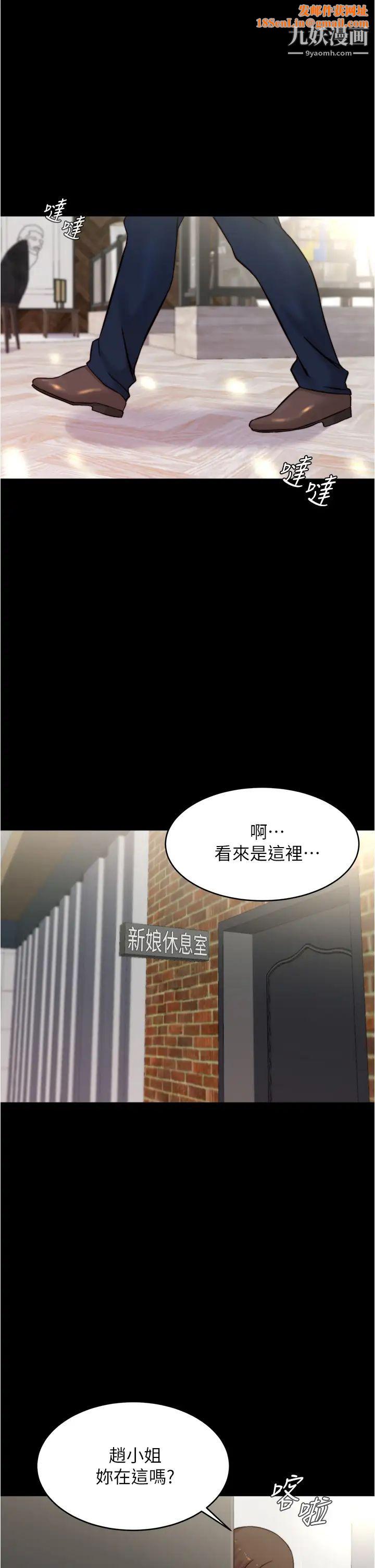 小裤裤笔记第65话-最后再插入一次