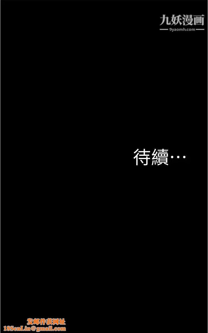 小裤裤笔记第66话-难忘的性爱