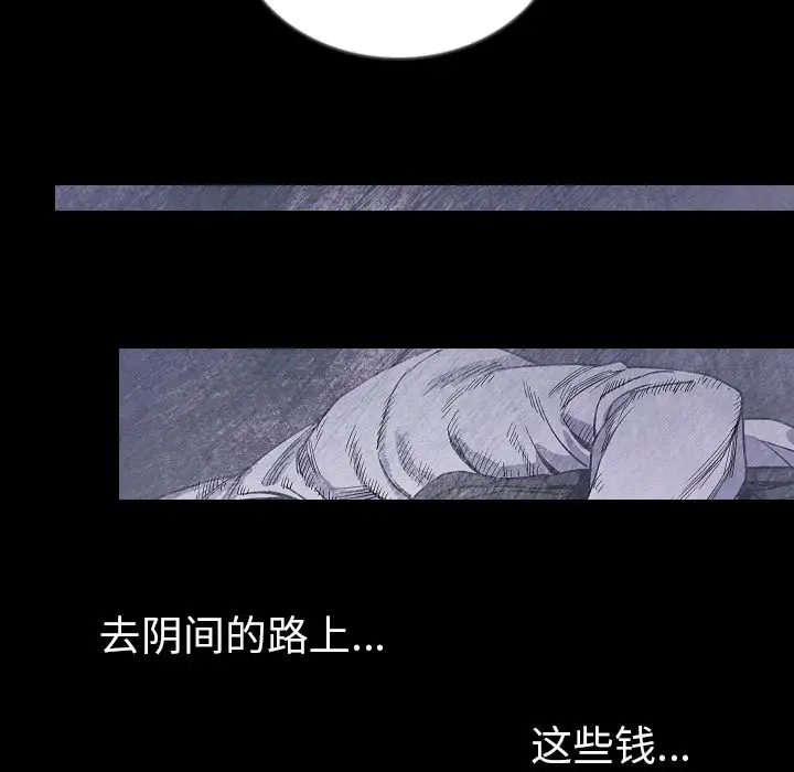 肉体第47章