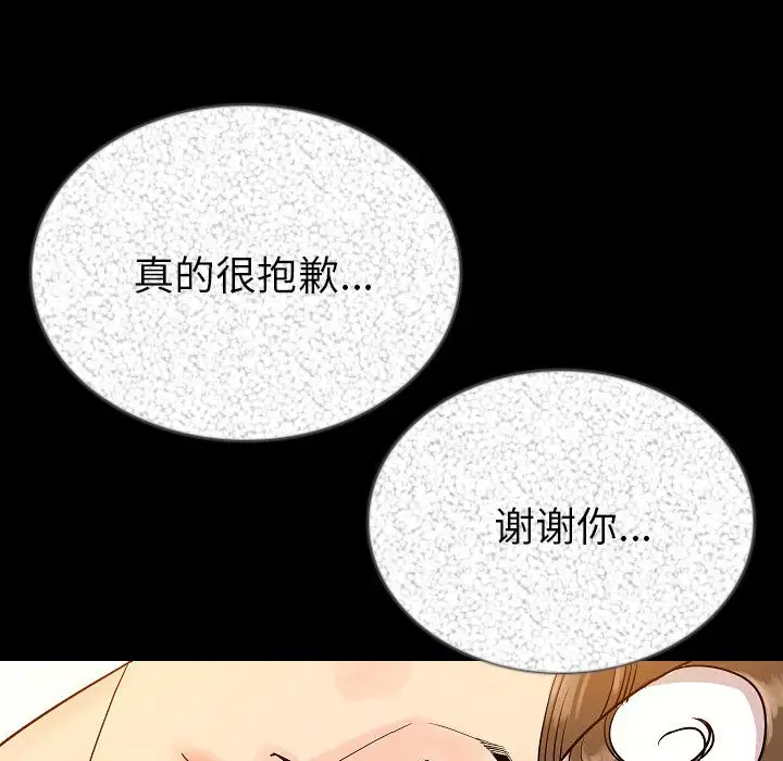 肉体第47章