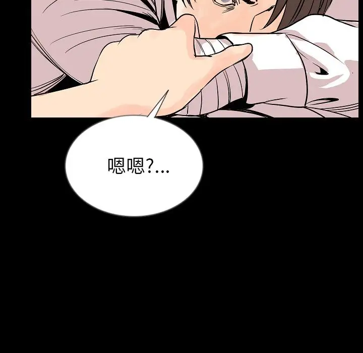 肉体第47章