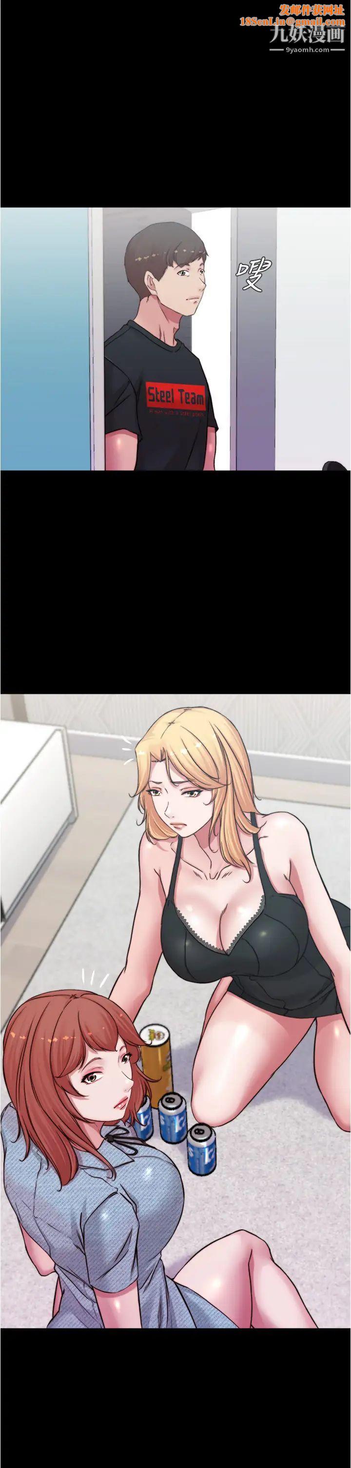 小裤裤笔记第68话-在睡着的同学旁打炮