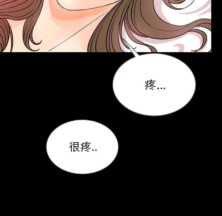 肉体第47章