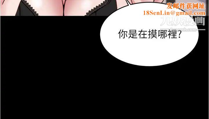 小裤裤笔记第68话-在睡着的同学旁打炮