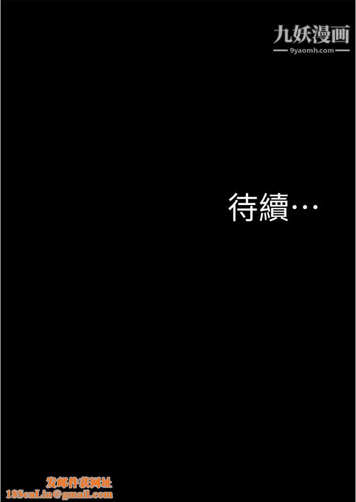 小裤裤笔记第68话-在睡着的同学旁打炮