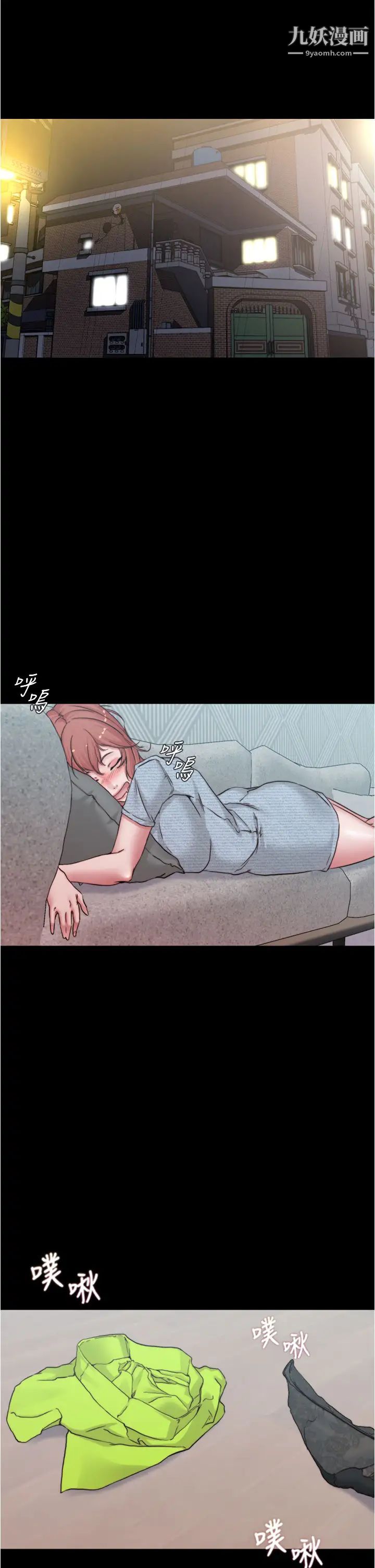 小裤裤笔记第69话-一箭双鵰