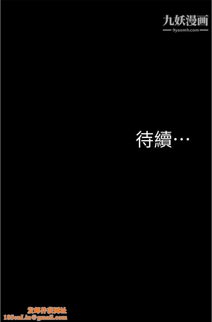 小裤裤笔记第69话-一箭双鵰