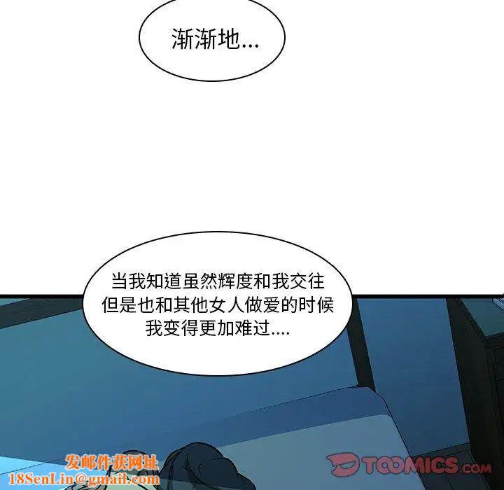 二十岁第16话