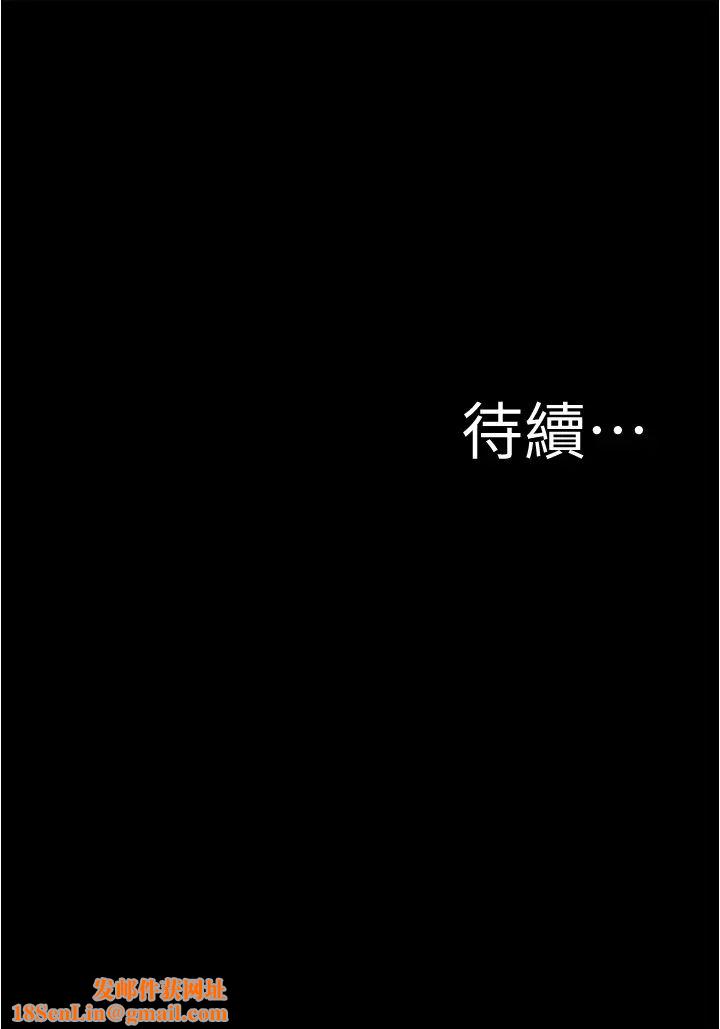 小裤裤笔记第71话-妳就放弃挣扎吧