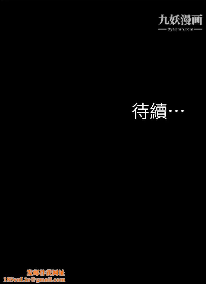 小褲褲筆記第74話-在熱鬧的咖啡廳高潮