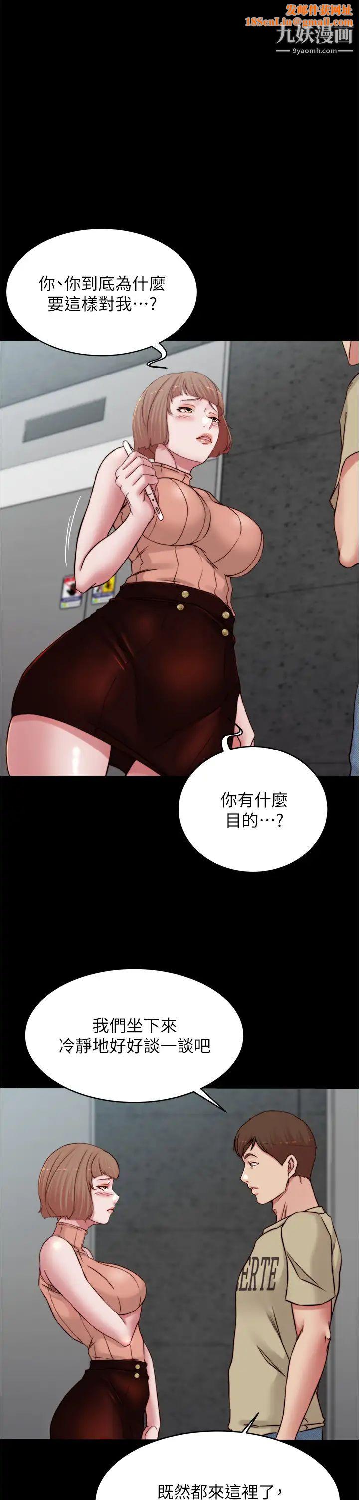 小裤裤笔记第76话-无所不能的内裤笔记