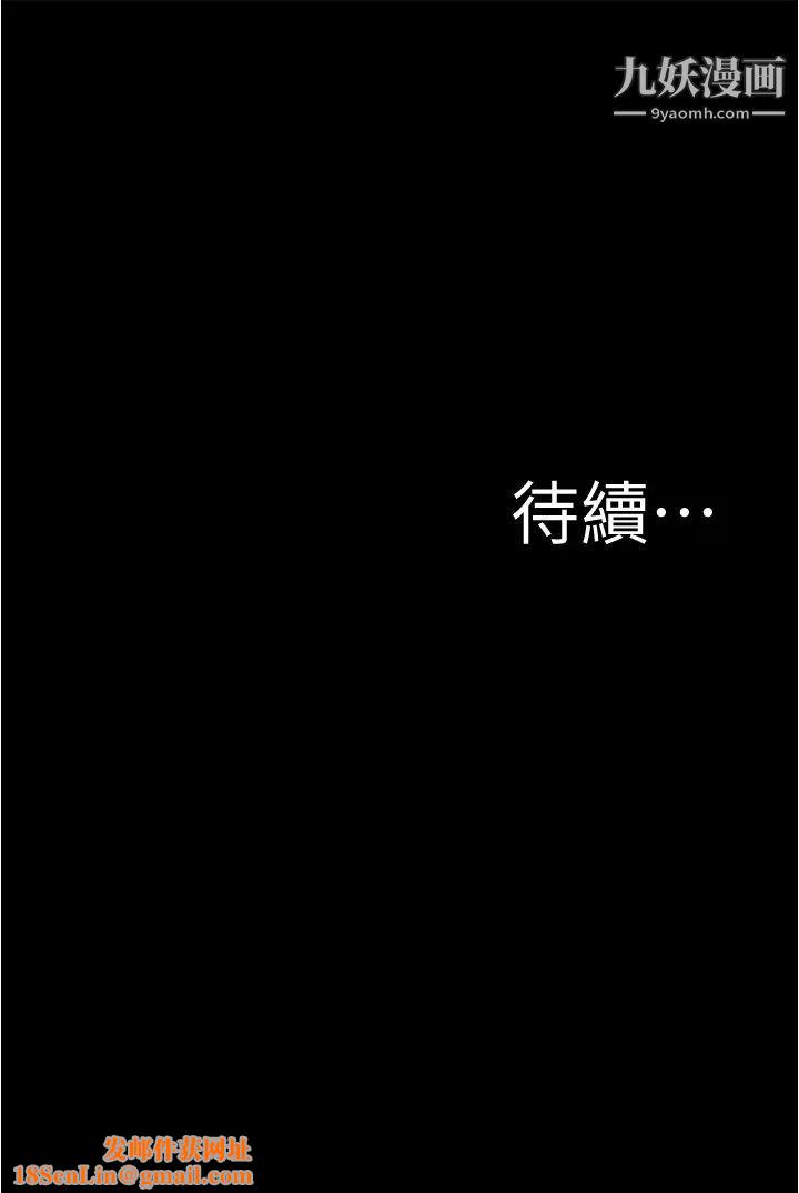 小裤裤笔记第77话-满满射进来给我