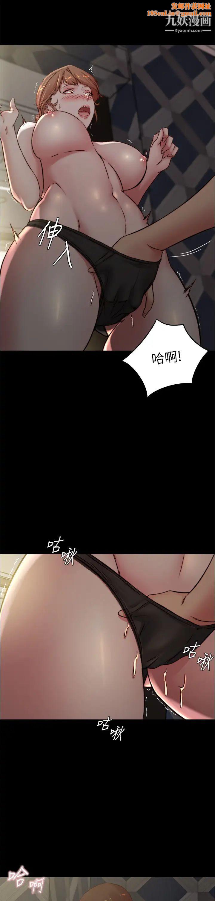 小裤裤笔记第79话-还没开始就湿瞭
