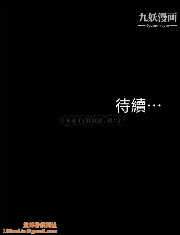 小裤裤笔记第82话-旁观到慾火焚身的穗桦