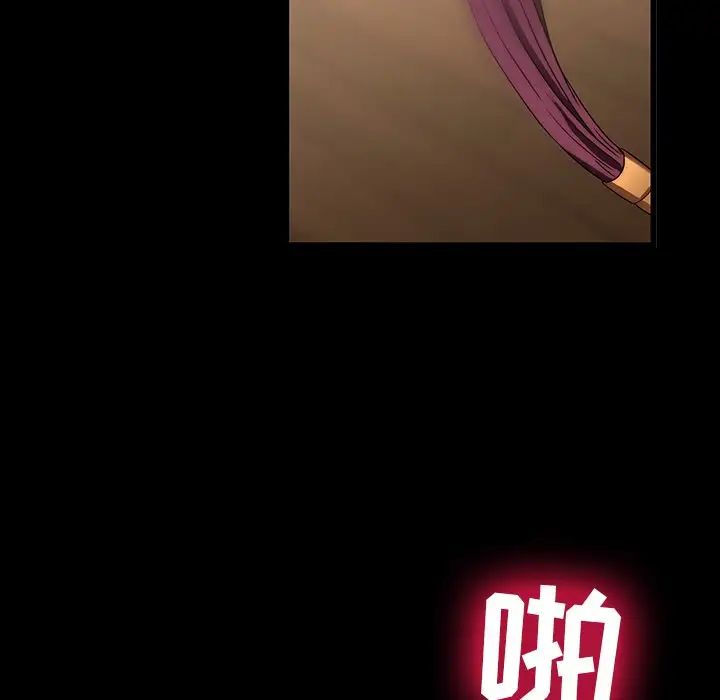 二十岁第21话