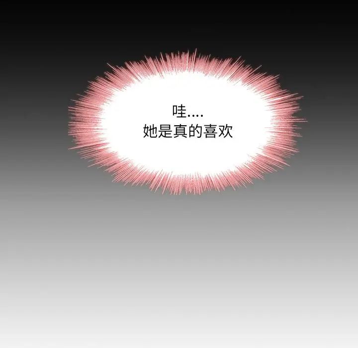 二十岁第21话