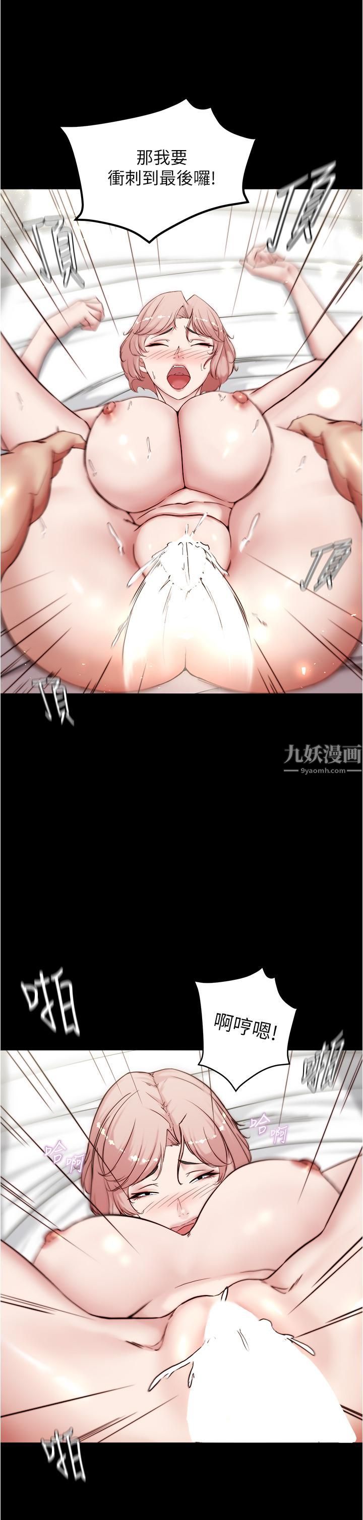 小裤裤笔记第89话-伯母，我可以中出妳吧?