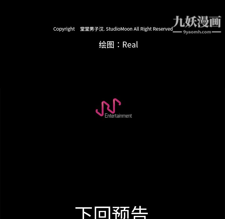 生存游戏第1话