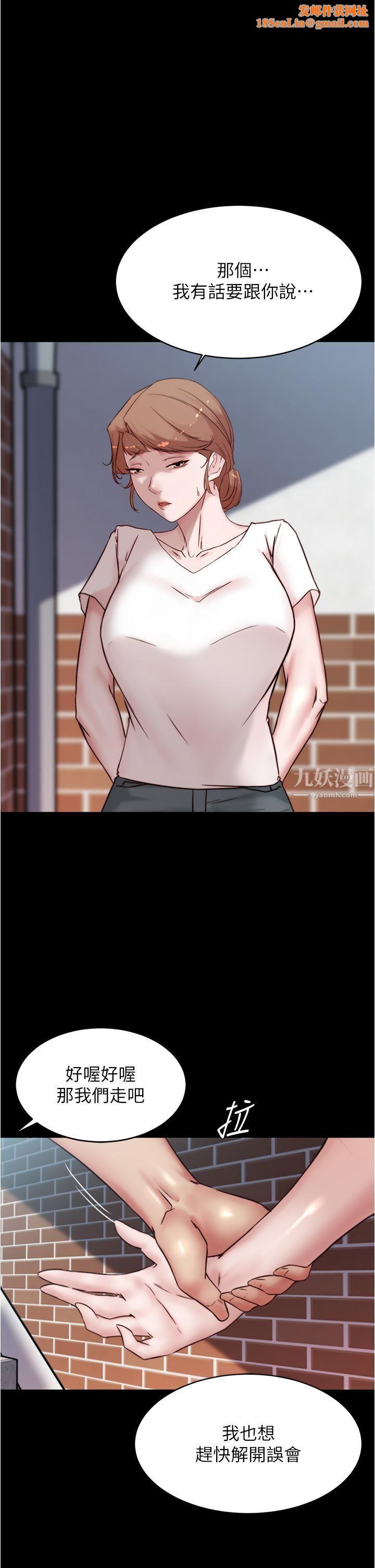 小裤裤笔记第90话-今天从后面干我…!