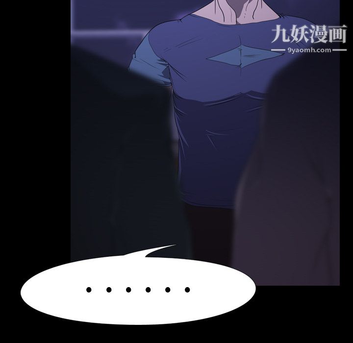 生存游戏第6话