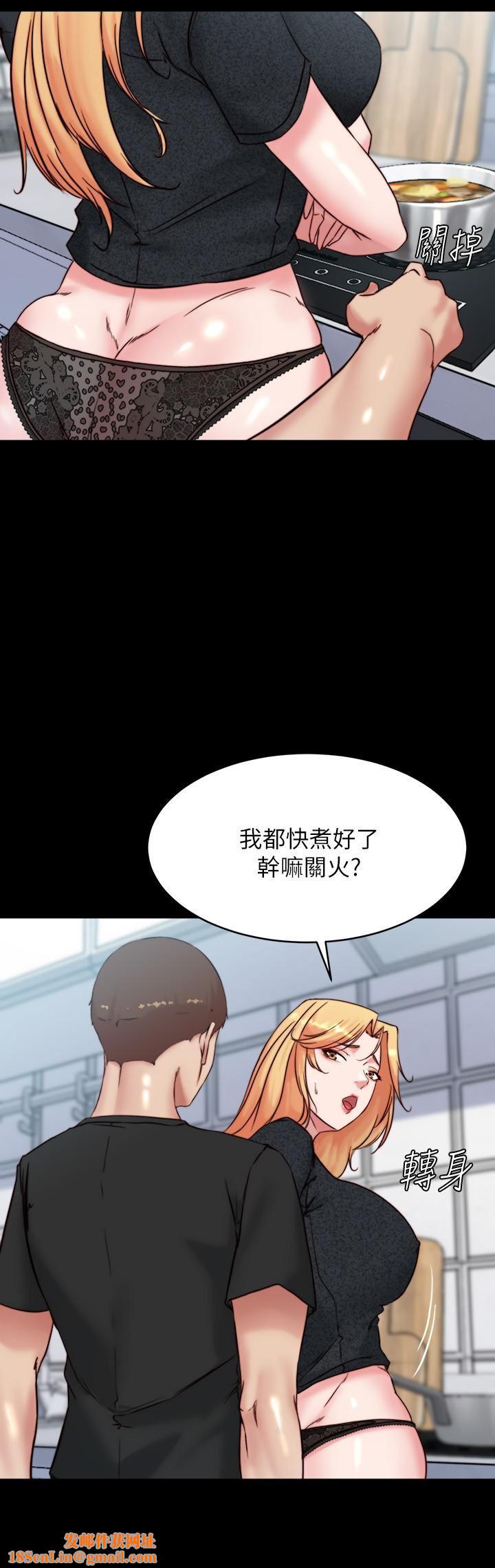 小裤裤笔记第108话-叫妳张开就张开