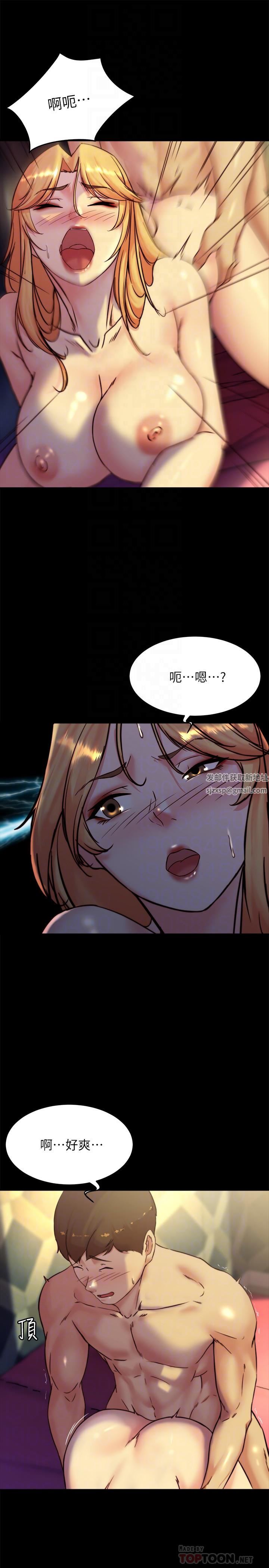 小裤裤笔记第109话-开发后门的征服感