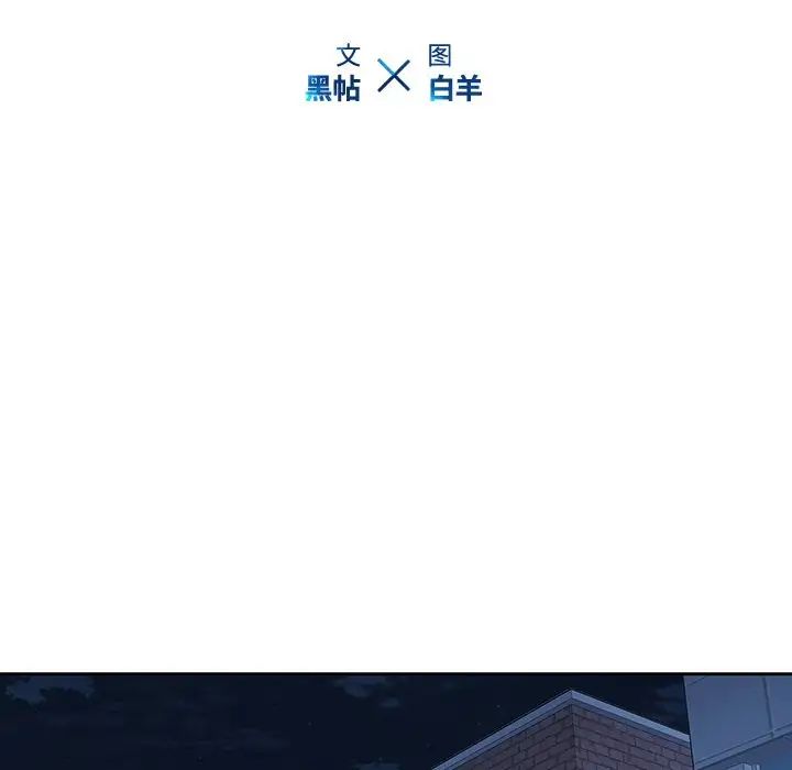 二十岁第28话