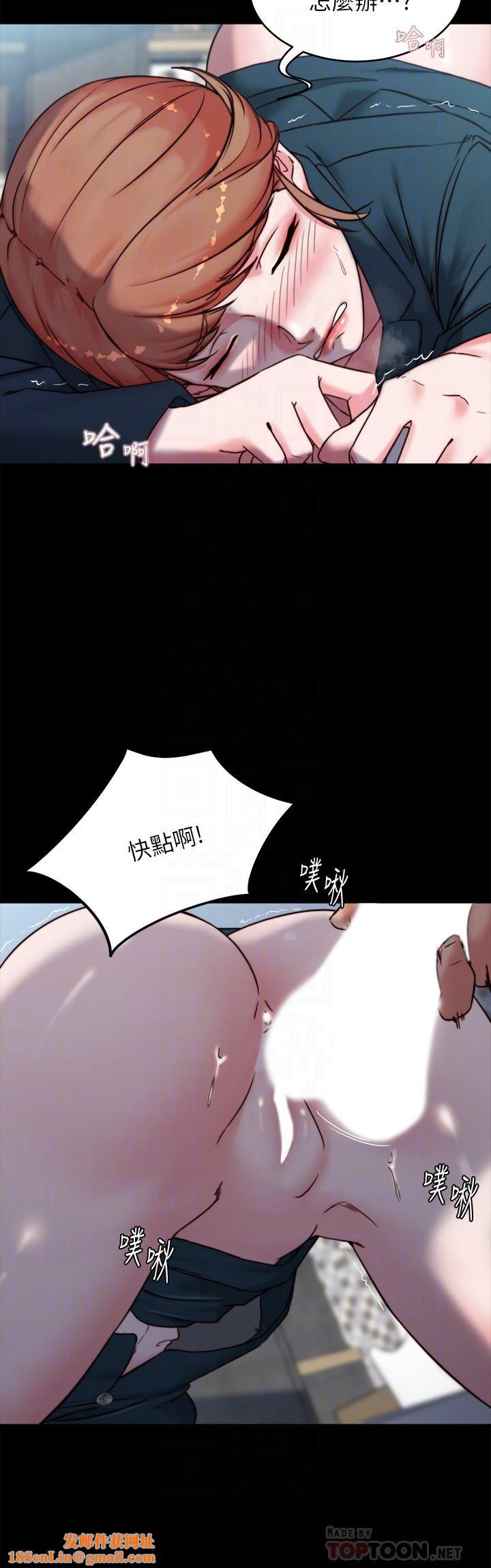 小裤裤笔记第111话-被插上瘾的阿姨