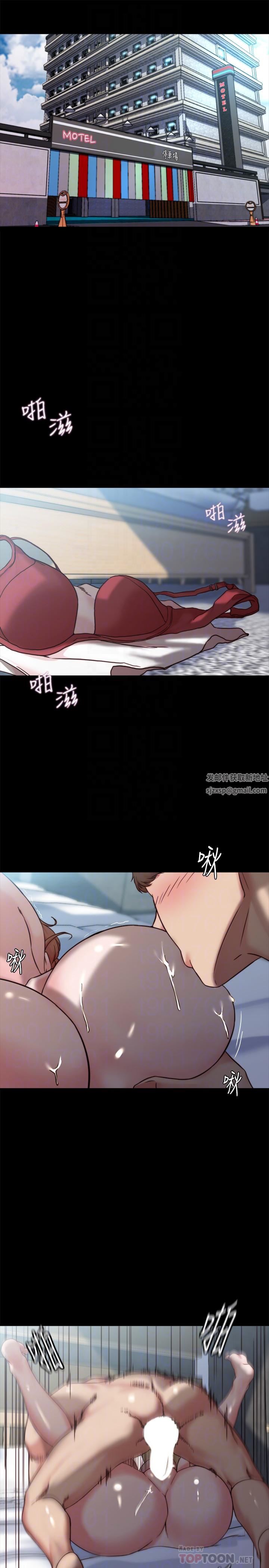 小裤裤笔记第112话-我要多上妳几次