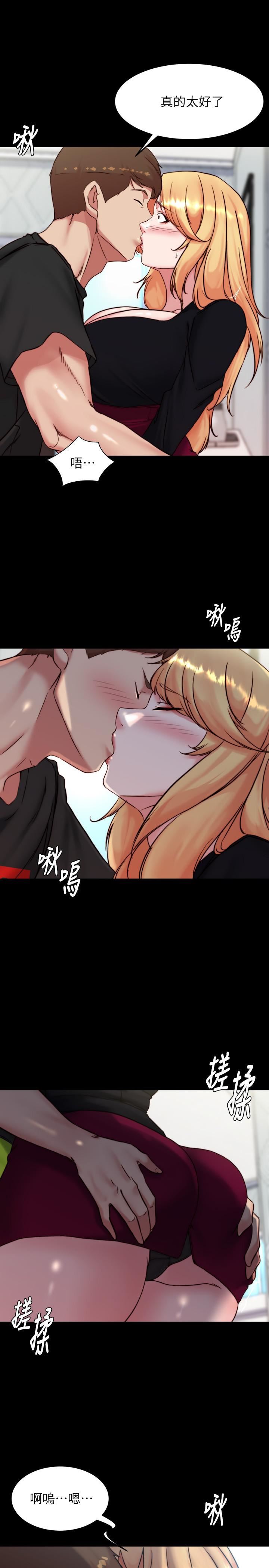 小裤裤笔记第112话-我要多上妳几次