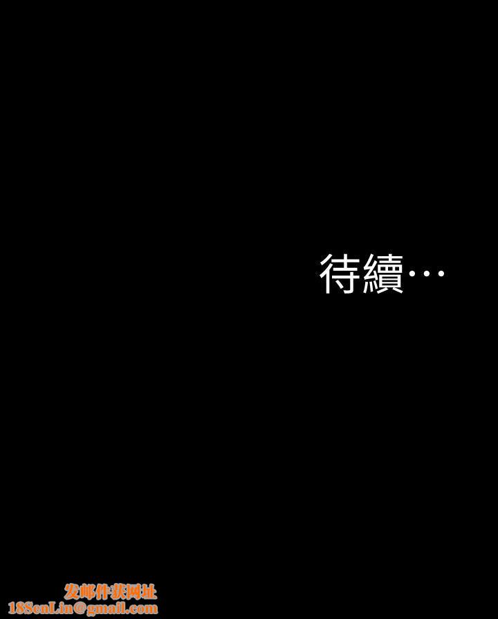 小裤裤笔记第113话-照我说的做就对瞭