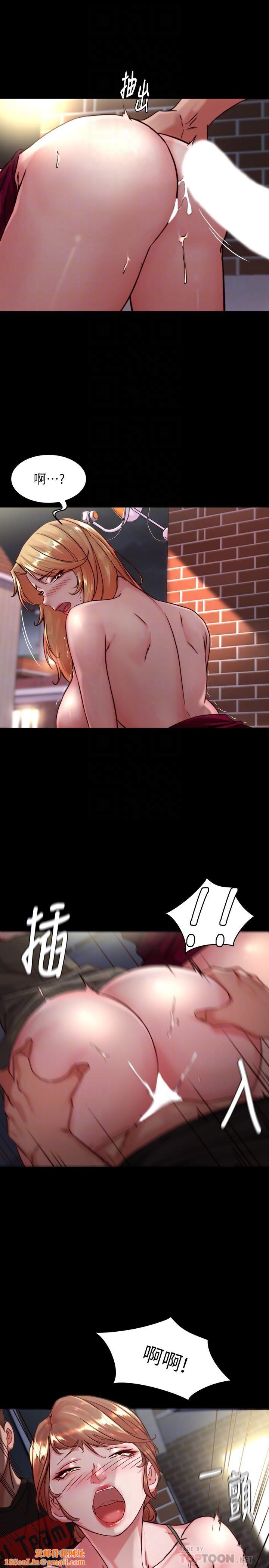 小裤裤笔记第115话-要先开始插谁?