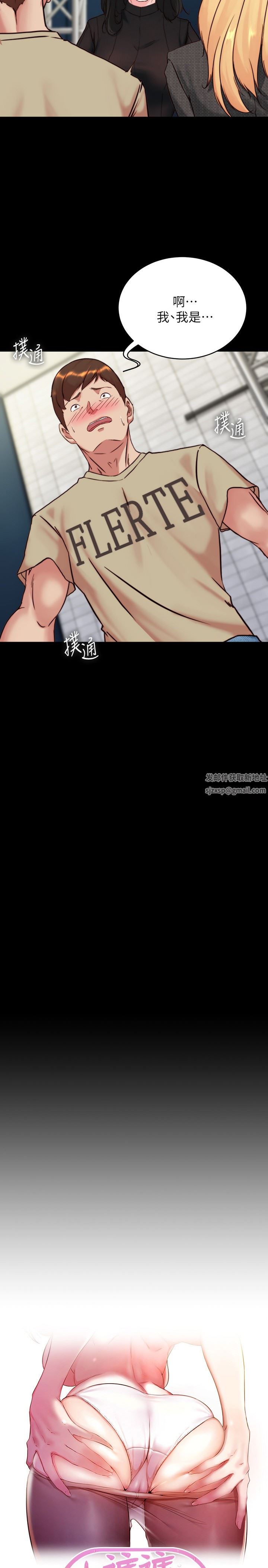 小裤裤笔记第119话-已经这么湿瞭啊