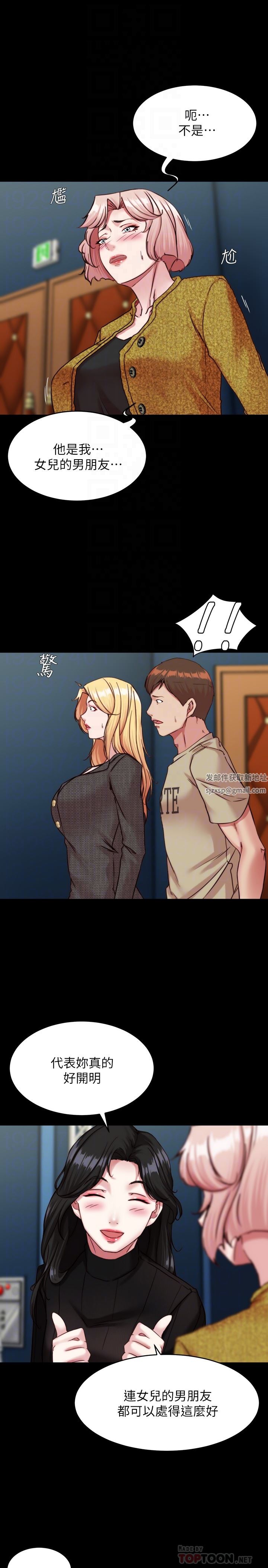 小裤裤笔记第119话-已经这么湿瞭啊