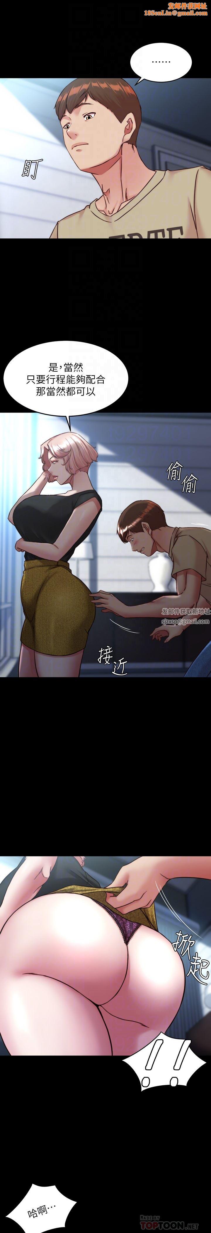 小裤裤笔记第119话-已经这么湿瞭啊