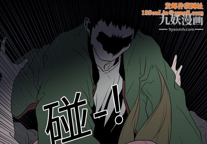 生存游戏第10话