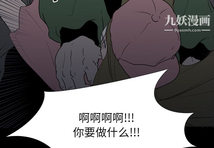 生存游戏第10话